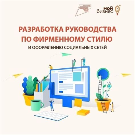 Подчеркните свою уникальность настраиваемыми характеристиками