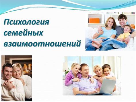 Позитивное общение в семейной динамике для успешного воспитания независимых личностей