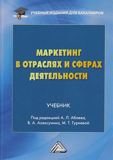 Познавай информацию о разнообразных сферах деятельности