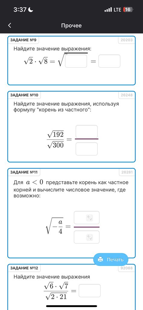 Познакомьтесь с различными местоположениями, где возможно обнаружить корень зандера