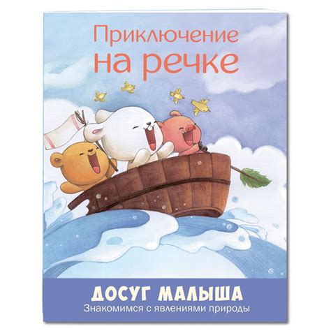 Познакомьтесь с явлениями природы, которые служат связью с небесными силами