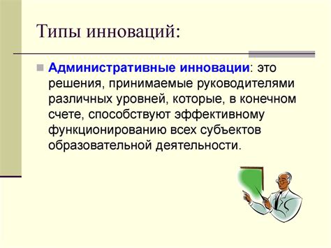 Поиски альтернатив в образовании