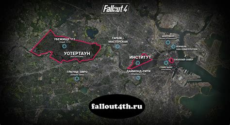 Поиски редких произведений в разных локациях игры Fallout 4