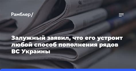 Поиски эпического сражения в темной зоне родной земли России