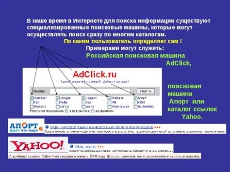 Поисковая машина по функциональным возможностям Office