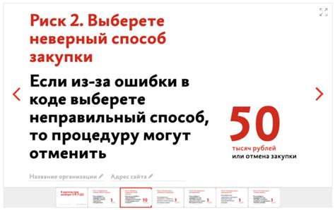 Поиск ОКПД2 через специализированные онлайн-платформы