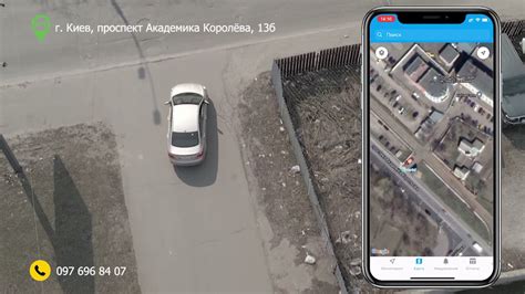 Поиск абонента с помощью GPS-трекера