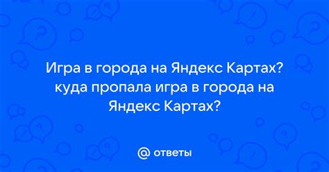 Поиск автосалонов на картах города