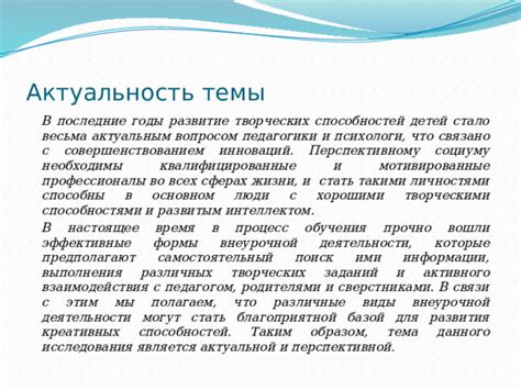 Поиск адекватного обозначения для активного помощника во всех делах