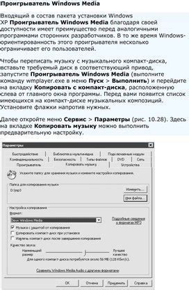 Поиск активации режима числового блока на портативном компьютере