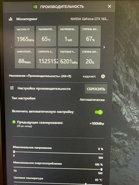 Поиск архивированных роликов по времени и названию в программе GeForce Experience