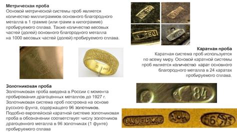Поиск благородного металла в пространстве