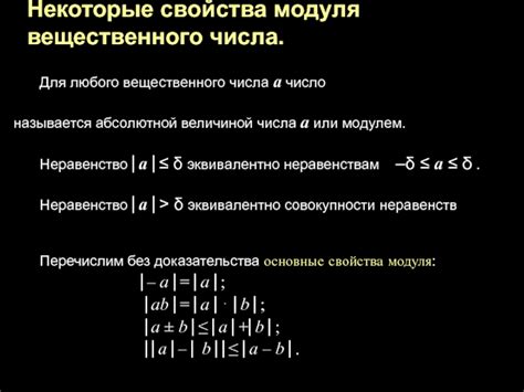 Поиск вещественного числа: анализ корней уравнения