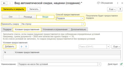 Поиск всем известного: базовые шаги в программе 1С