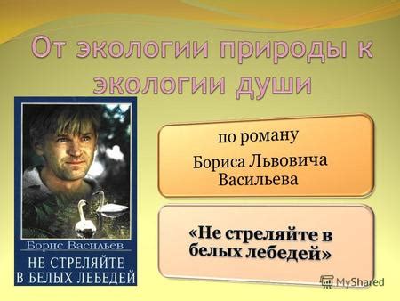 Поиск глубинных ответов на вечные вопросы бытия