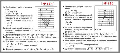 Поиск готовых решений для алгебры на 11 класс