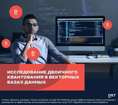 Поиск данных в открытых базах информации