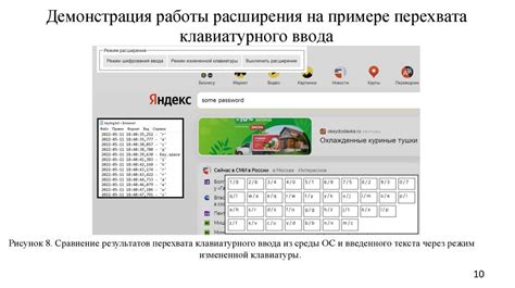 Поиск данных о школе на официальных веб-ресурсах учебных заведений