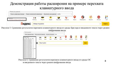 Поиск дополнений на внешних веб-ресурсах