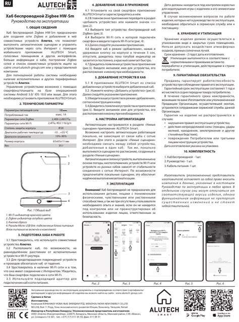 Поиск запасного пространства для беспроводного модуля в настройках мобильного коммуникатора.