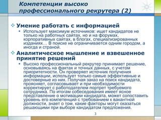 Поиск запасных источников на интернет-форумах и блогах