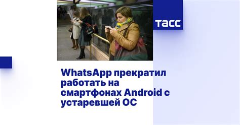 Поиск инструмента отслеживания активности на смартфонах с ОС Android