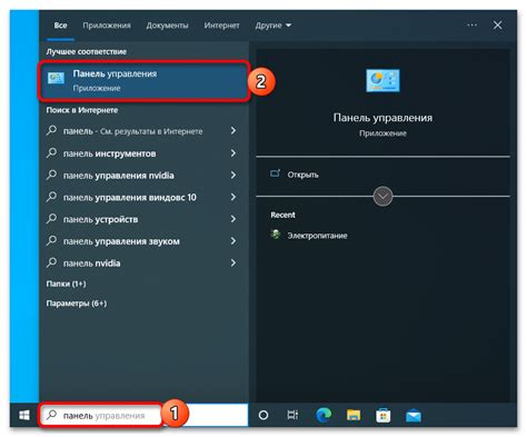 Поиск и запуск Visual Studio через Панель управления