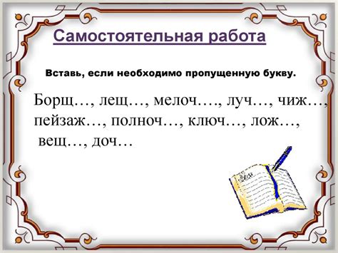 Поиск и использование твердого знака на альтернативных клавиатурах