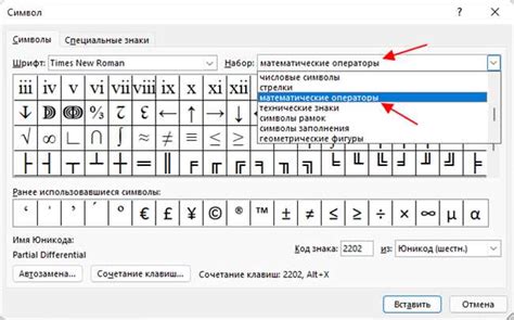 Поиск и использование твердого знака на стандартной клавиатуре