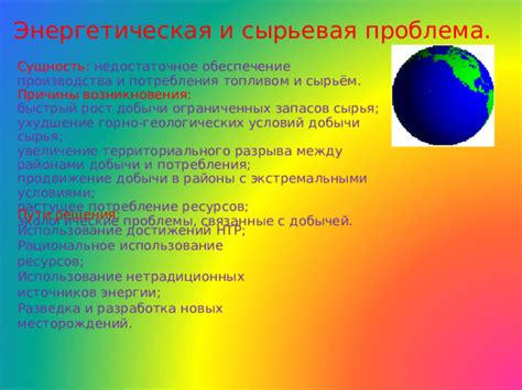 Поиск и разведка: основные пути добычи ценных ресурсов в зоне