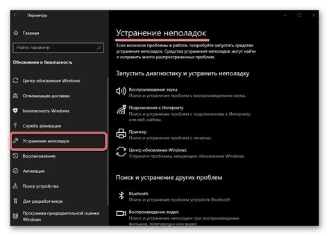 Поиск и устранение ошибок: причина неисправностей Windows 10