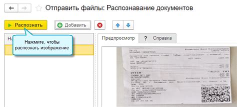 Поиск кассовых чеков через электронные почтовые сервисы