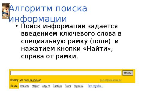 Поиск ключевого инструмента: расшифровка информации в секторе беззакония