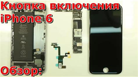 Поиск кнопки включения на iPhone: руководство для новичков