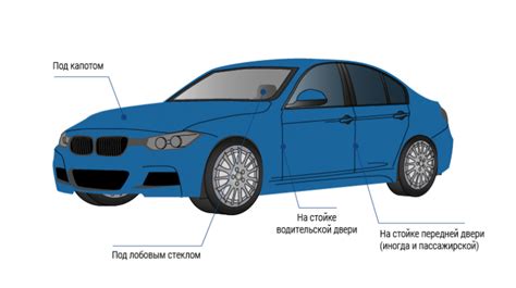 Поиск кода VIN в салоне автомобиля Шевроле Ланос