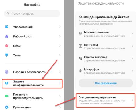 Поиск кэша игры на Android с помощью файловых менеджеров