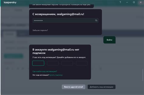 Поиск лицензионного ключа Kaspersky на сайте разработчика