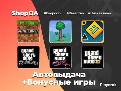 Поиск магазина приложений на устройствах iOS