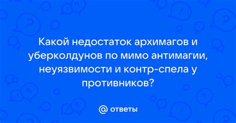 Поиск материала у противников