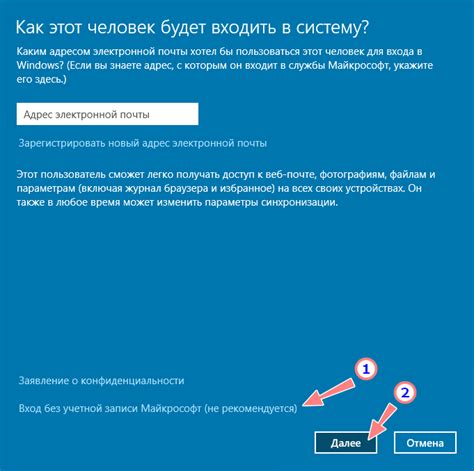 Поиск местонахождения профилей пользователей в реестре в ОС Windows