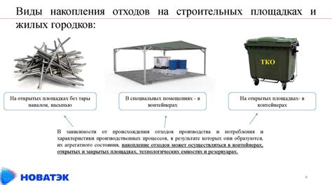 Поиск металлических отходов на дачных участках с расцветшей растительностью