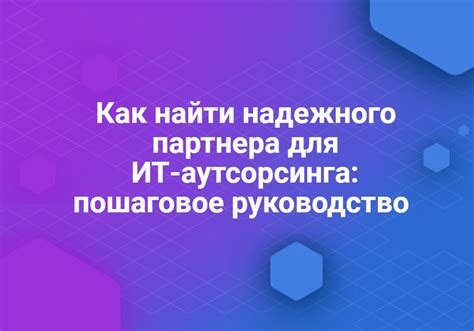 Поиск надежного торгового партнера для приобретения пробковой плиты Green Hill