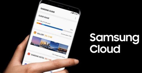 Поиск настроек управления хранилищем данных на Samsung