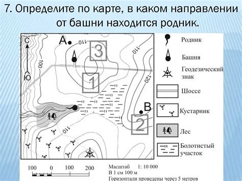 Поиск начального фрагмента карты