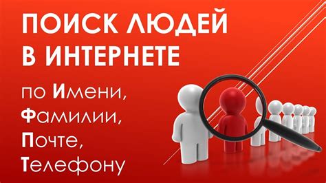 Поиск на специализированных ресурсах: как найти информацию на определенную тему