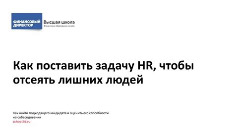 Поиск нового покровителя: где искать и как выбрать подходящего кандидата