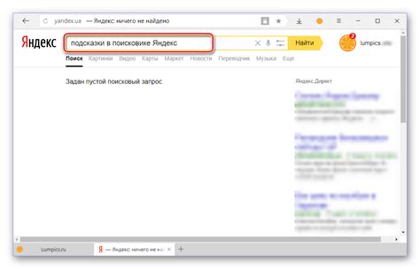 Поиск нужных контактов с использованием поисковой строки