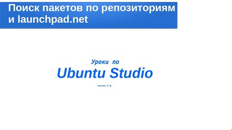 Поиск образцов и этикеток в онлайн-репозиториях шаблонов