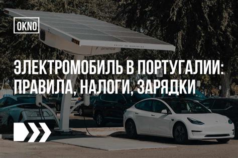 Поиск обслуживающих центров через официальные веб-ресурсы производителей автомобильных сигнализаций