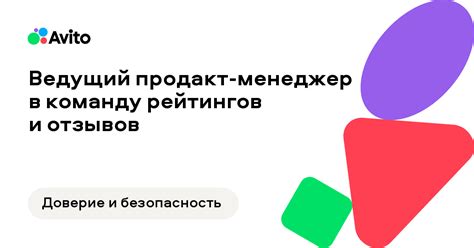 Поиск отзывов и рейтингов о файловых приложениях